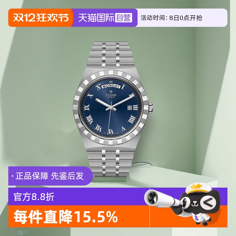 自营瑞士自动机械帝舵