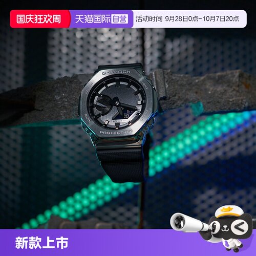 自营卡西欧金属中性运动双显男表