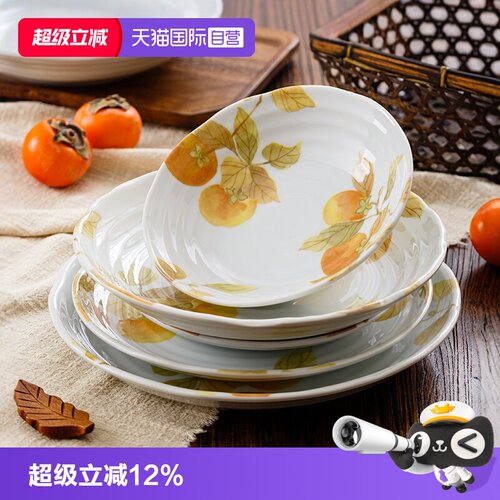 柿柿如意餐具，象征&ldquo;好运连连，顺遂如意&rdquo;