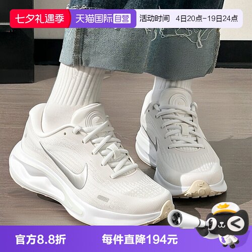 【自营】NIKE耐克W JOURNEY RUN女子运动训练跑步鞋FJ7765-122