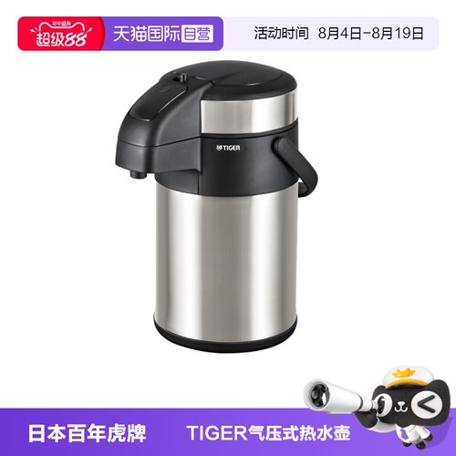 TIGER/虎牌保温壶MAA-C300