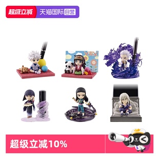 【自营】RE-MENT HUNTERXHUNTER  桌面猎人5微缩场景精细模型潮玩