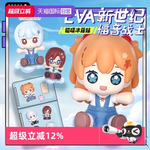 新世纪福音战士 GSC EVA Huggy 明日香制服手办 绫波丽 自营