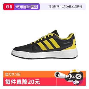 男女款 百搭春夏情侣低帮滑板鞋 阿迪达斯adidas经典 JR5234 自营