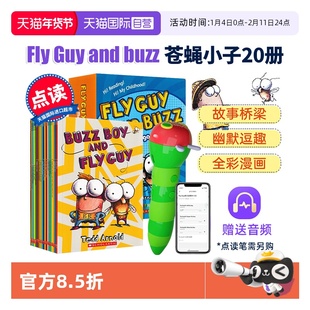 【自营】苍蝇小子 点读版 苍蝇小子英文版20册 Fly Guy 苍蝇小子英文版 儿童英语读物漫画桥梁书 全彩漫画英语分级读物