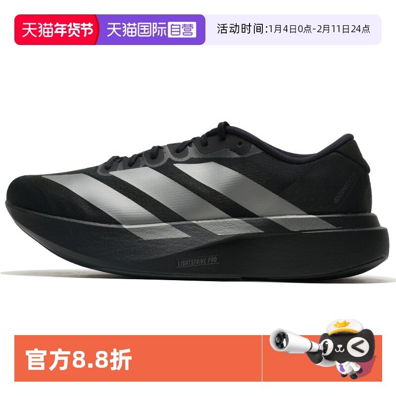 【自营】Adidas阿迪达斯男鞋新款EvoSLM运动鞋户外训练竞速跑步鞋,运动鞋new,跑步鞋,淘宝优惠券,粉丝福利购,淘宝优惠卷