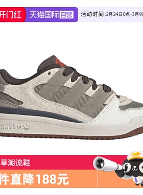 【自营】adidas阿迪达斯三叶草男女FORUM2000ORI运动休闲鞋JP9212