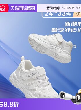 TARANIS/泰兰尼斯春秋小白鞋
