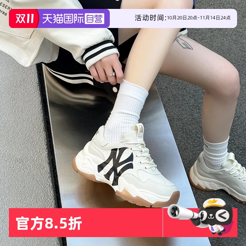 【自营】MLB老爹鞋男鞋女鞋新款运动鞋小白鞋厚底鞋轻便休闲鞋潮