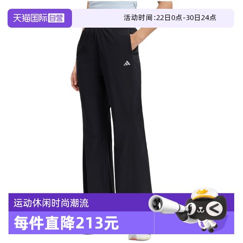 【自营】adidas阿迪达斯女子SFL WV PNT运动休闲长裤运动裤KH2621