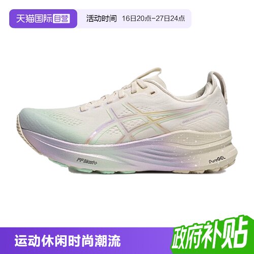 【自营】ASICS亚瑟士女跑鞋GEL-KAYANO32 PLATINUM运动鞋1012B950