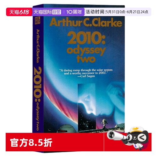 2010太空漫游四部曲2英文原版