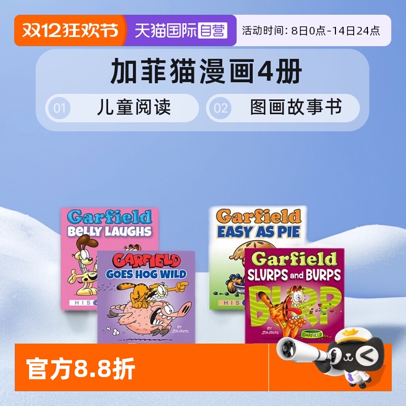 英文原版加菲猫趣味幽默漫画