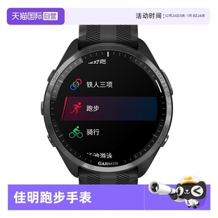 Garmin佳明Forerunner965户外运动手表铁三游泳跑步骑行双频定位地图导航心率血氧睡眠手环 自营