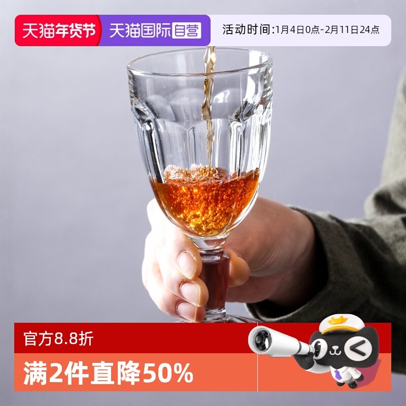 【自营】KINGZUO红酒杯复古葡萄酒杯欧式高脚杯对杯玻璃酒杯235ml,餐饮具,葡萄酒/红酒杯,淘宝优惠券,粉丝福利购,淘宝优惠卷