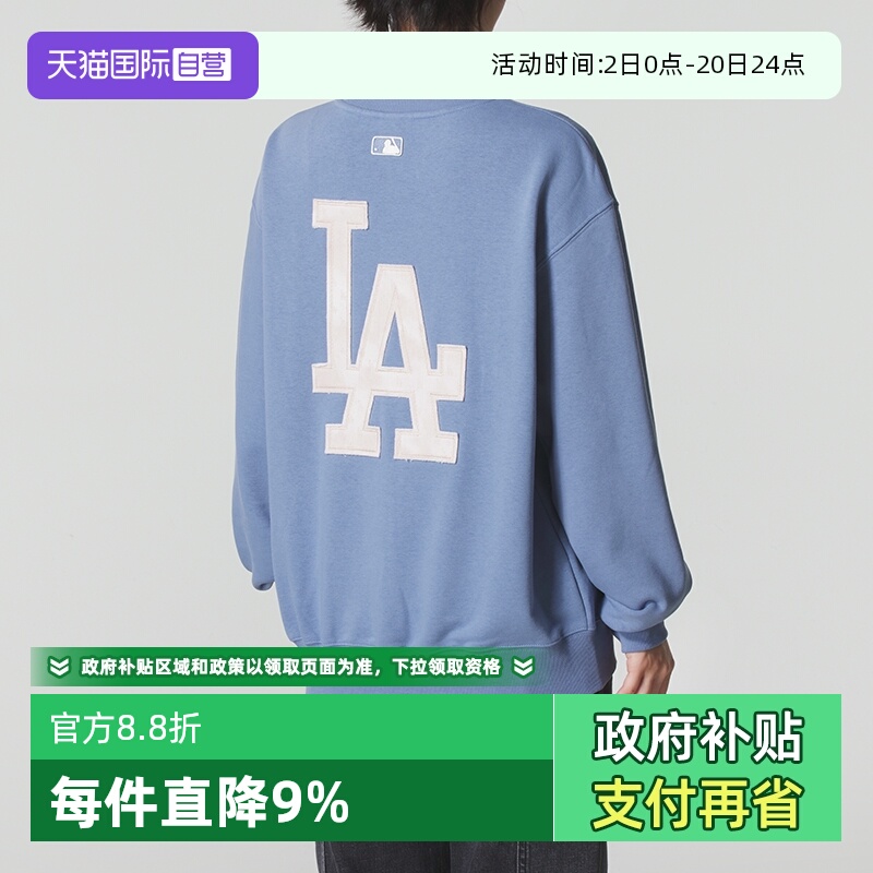 【自营】MLB卫衣男装女装新款运动服跑步训练长袖休闲时尚套头衫
