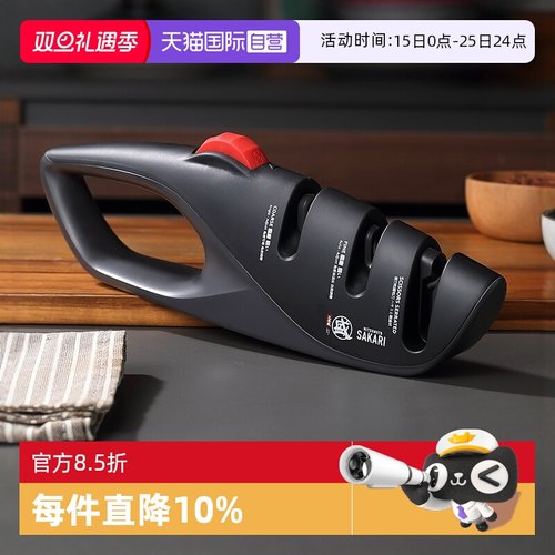 三本盛日本磨刀器多功能快速