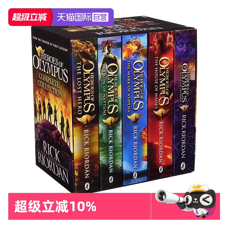 【自营】现货 英文原版 Heroes of Olympus 新版 波西杰克逊第二季 5册套装 奥林匹斯英雄系列 少年奇幻冒险小说