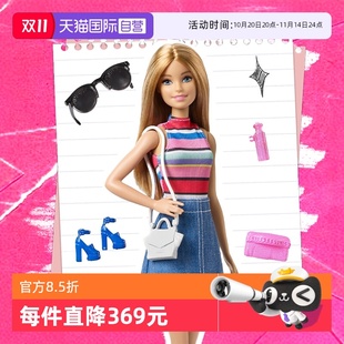 芭比娃娃之百變時尚 套裝 互動玩具公主禮物過家家角色扮演 自營