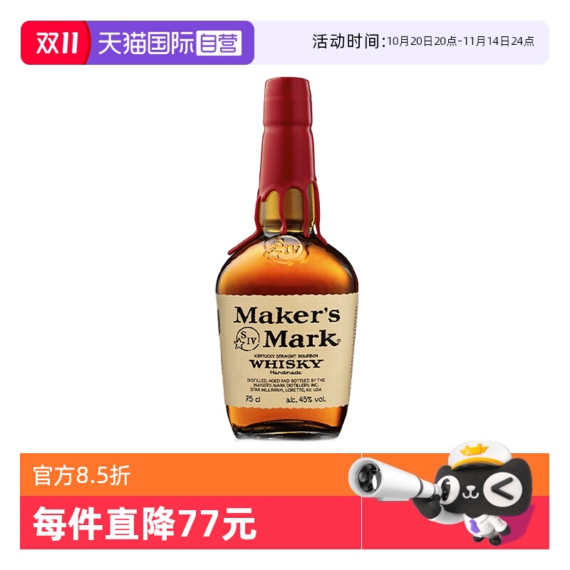 美国美格波本威士忌就750ml