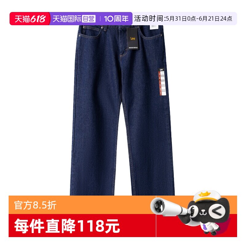 【自营】Lee李 深蓝色中腰微喇牛仔裤男士休闲长裤百搭春夏季新品