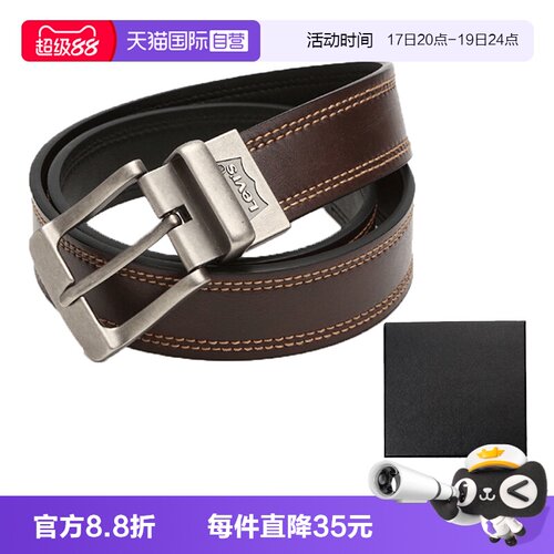 李维斯男士针扣自营复古