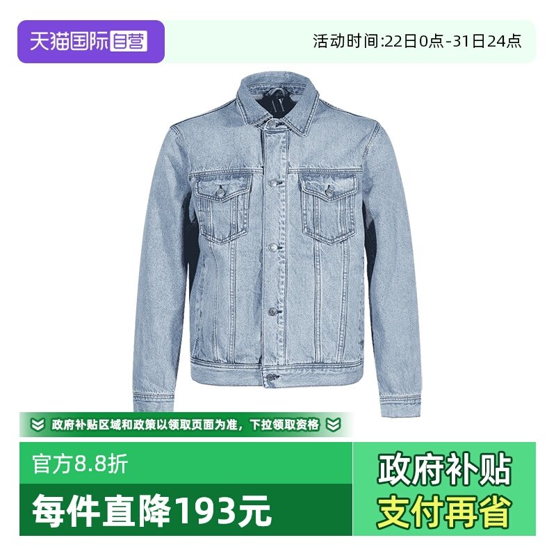 AX阿玛尼牛仔服薄夹克外套