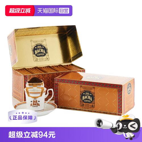 【自营】BACHA夿萐经典挂耳咖啡袋品鉴礼盒12g*25袋