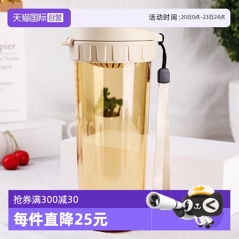 【自营】特百惠茶韵随心杯500ml塑料高颜值水杯密封不漏上学通用