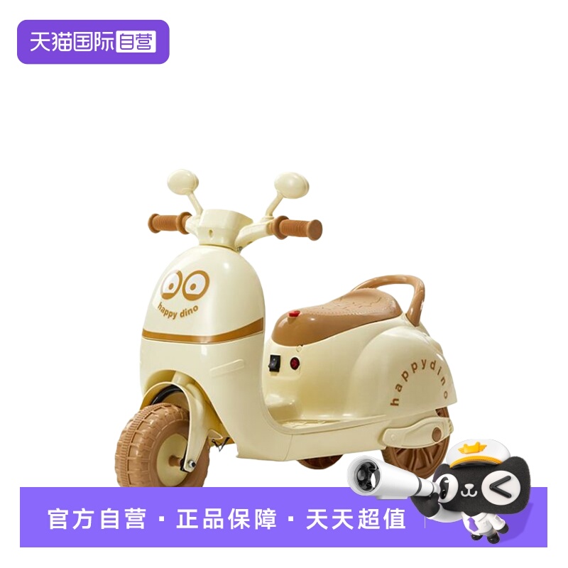 【自营】赠品-小龙哈彼电动车