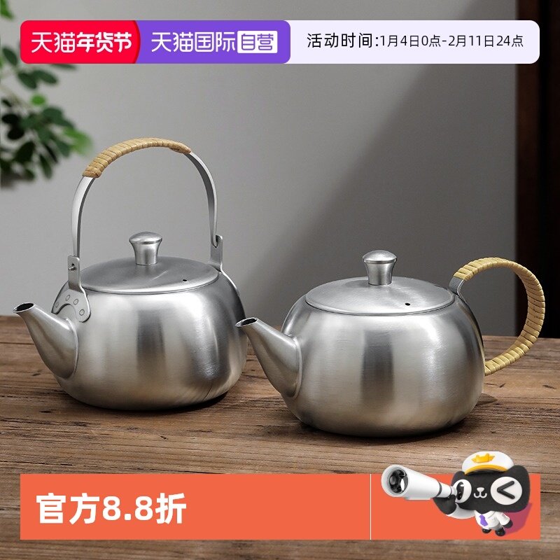 【自营】吉川YOSHIKAWA日本进口304不锈钢茶壶 烧水壶茶罐家用壶