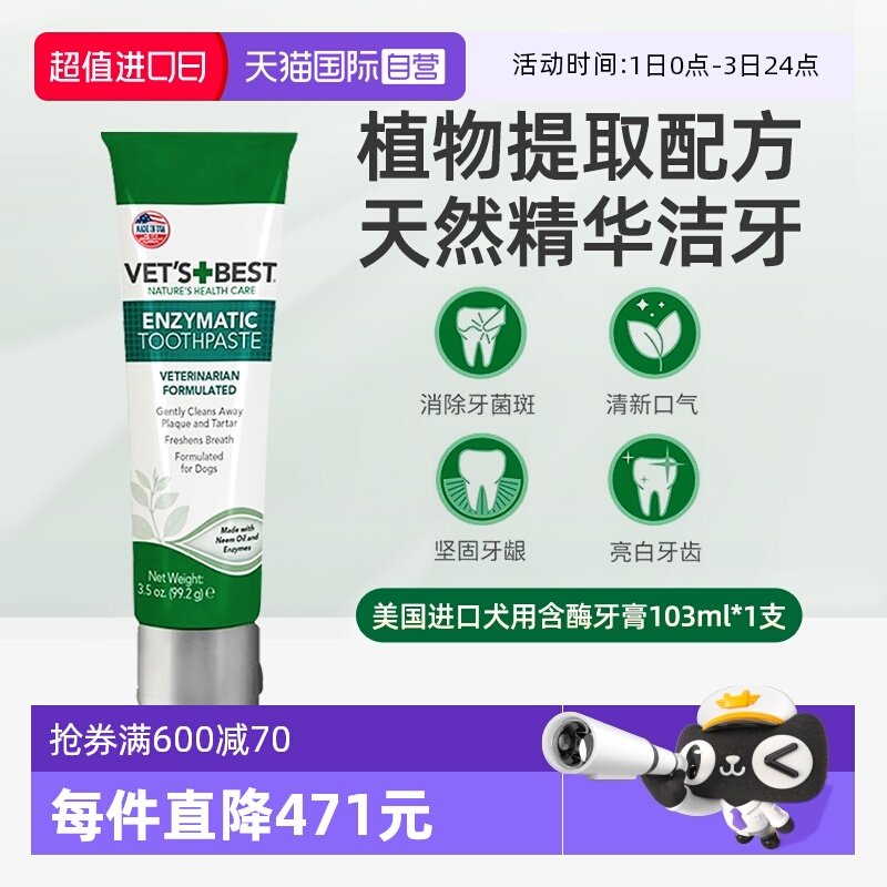 ��ʮ��Ȯ�ú�ø����103ml*1֧��������ָ��1��+Ʒ�ƹ���50g*1���� ����Ӫ������������ʮ�ֺ�ø������ˢ�������ڳ�Ȯ��ֲ���䷽