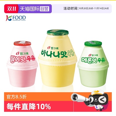 宾格瑞冷藏鲜奶香蕉牛奶学生奶