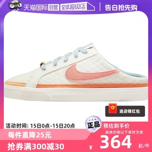 LEGACY 181 MULE女子夏一脚蹬板鞋 Nike 耐克COUR 自营 DV1741