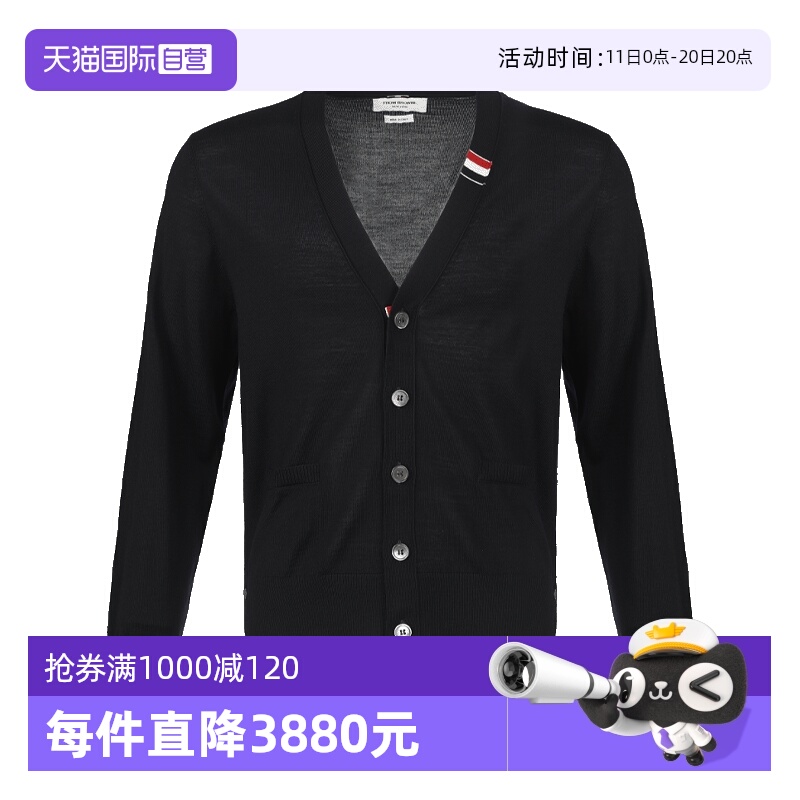 【自营】Thom Browne男士休闲纽扣开叉下摆V领薄款长袖针织开衫