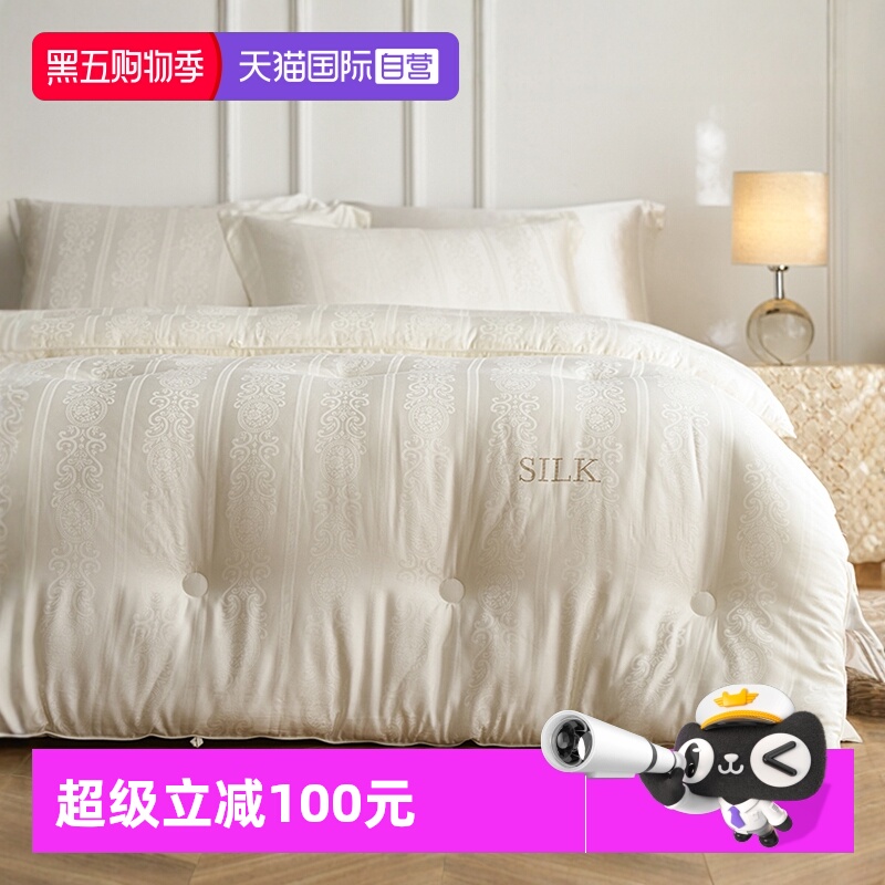 自营天丝棉POLDAUN/普利顿