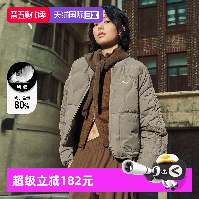 旗舰店正品 商场同款