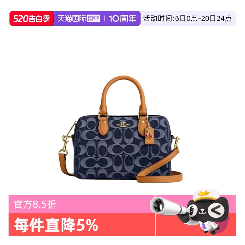 【自营】COACH/蔻驰 奥莱女Rowan老花单肩斜挎手提包波士顿CW330