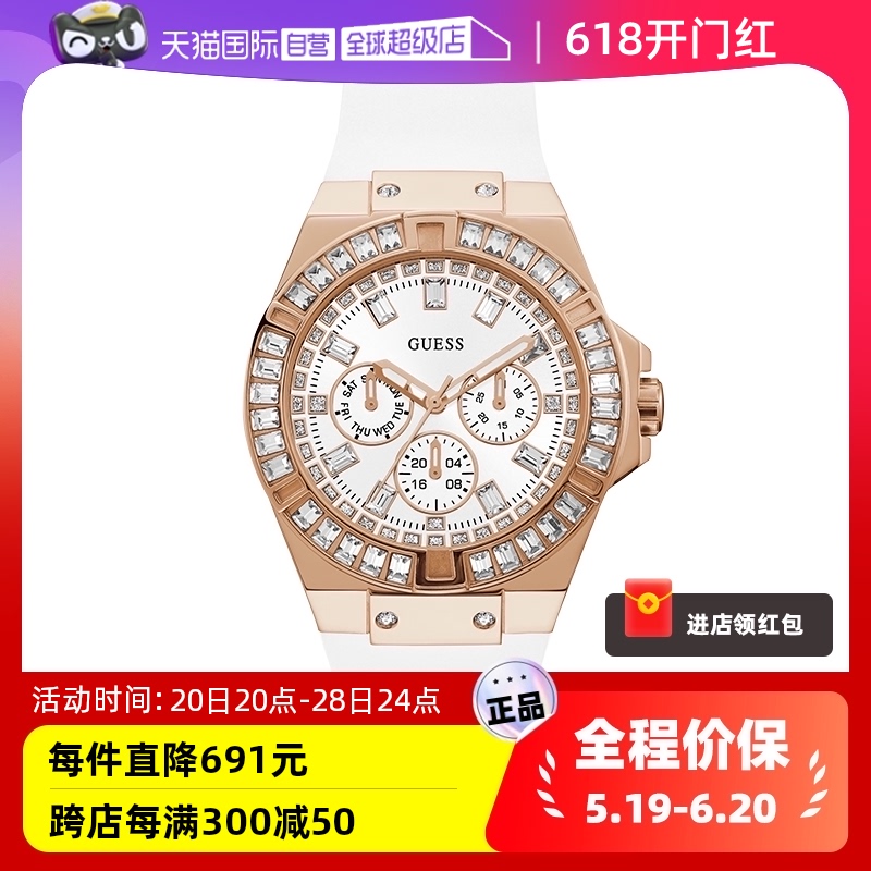 自营手表GUESS正品小众休闲时尚小众