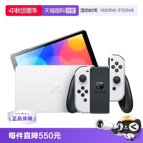 自营游戏机Nintendo任天堂
