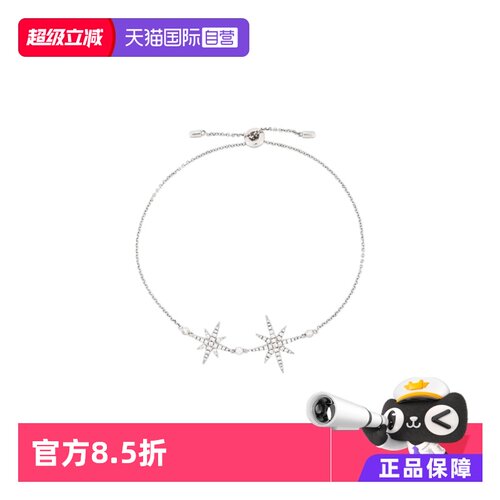 【自营】apm MONACO六芒星银手链高级感手饰女品牌直供官方联保