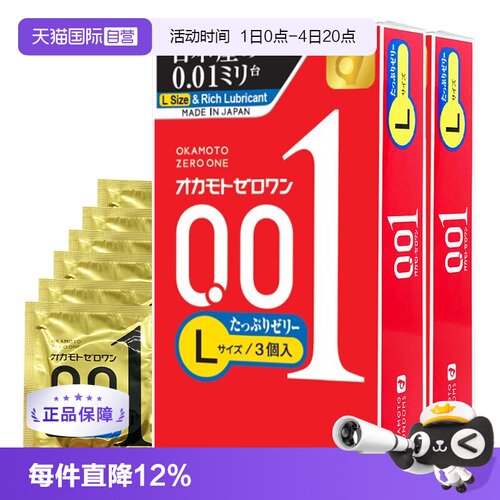 【天猫国际自营】原装进口，正品保证