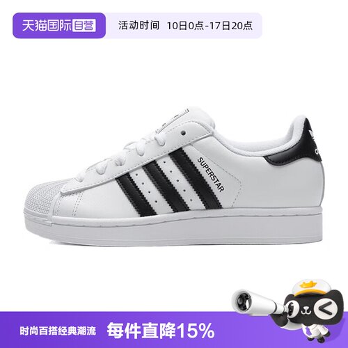 天猫国际Adidas三叶草运动鞋