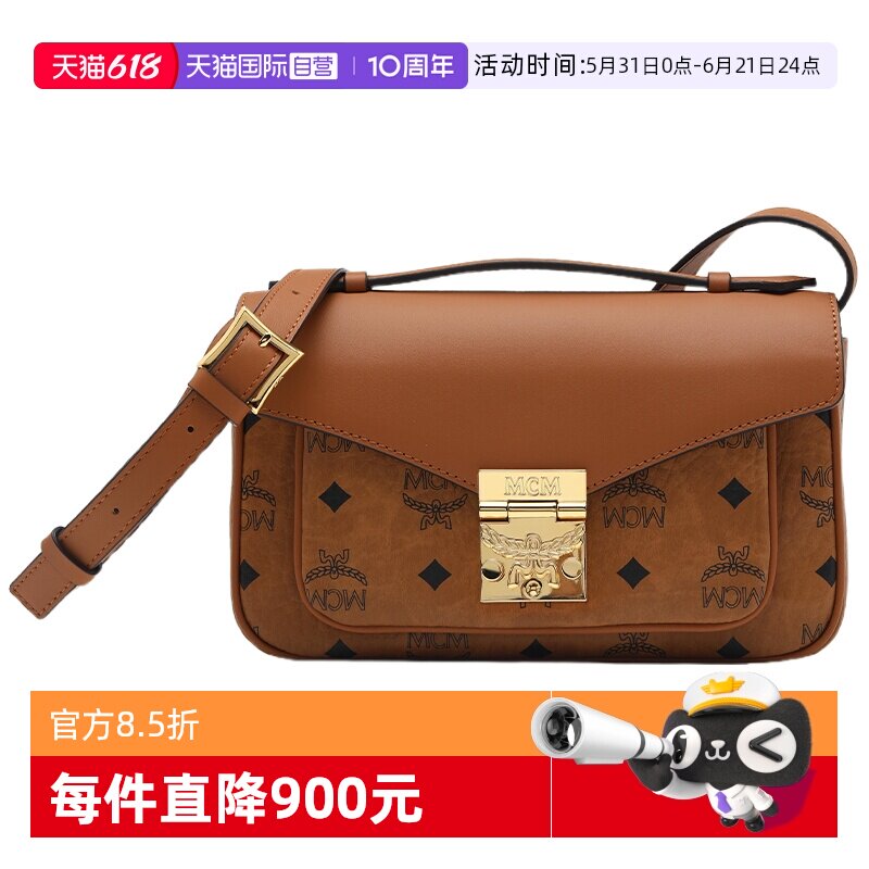 【自营】MCM女包Tracy翻盖月桂花锁扣印花单肩斜挎包邮差包小号
