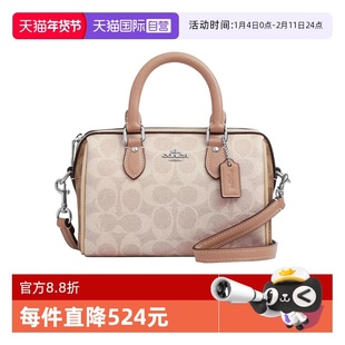 【自营】COACH/蔻驰女包Rowan18波士顿手提包斜挎单肩包节日礼物