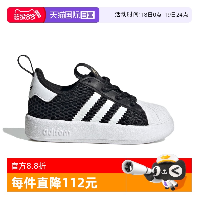 【自营】阿迪达斯经典贝壳头一脚蹬板鞋运动休闲鞋JR7414