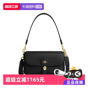 自营 休闲 COACH 时尚 HADLEY系列单肩斜挎手提包 蔻驰女士