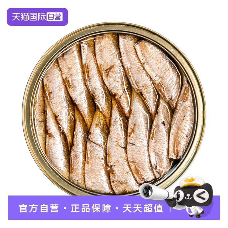 【自营】Polar原装进口120g橄榄油浸烟熏沙丁鱼黍鲱罐头海鲜食品