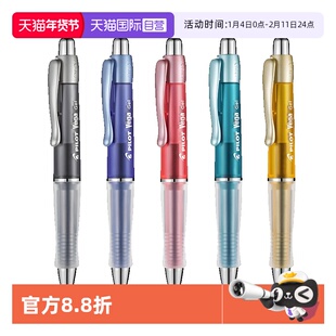 【自营】PILOT百乐笔Vega系中性笔BL-415V学生刷题速干黑笔碳素笔低重心按动签字笔练字啫喱笔0.7mm