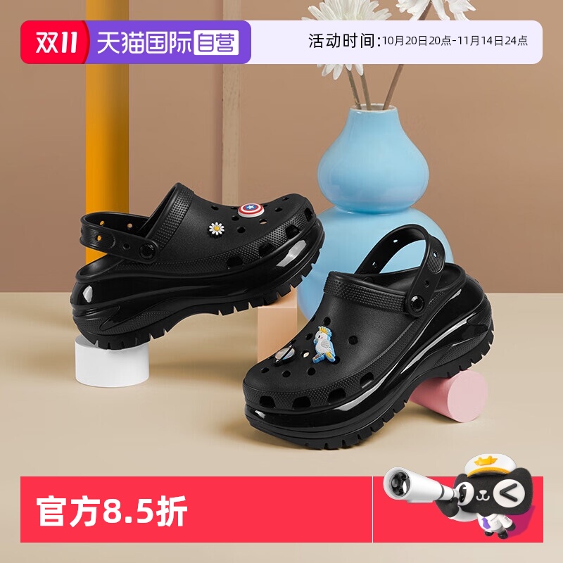 【自营】Crocs卡骆驰男女鞋新款经典光轮Clog洞洞鞋凉鞋厚底拖鞋